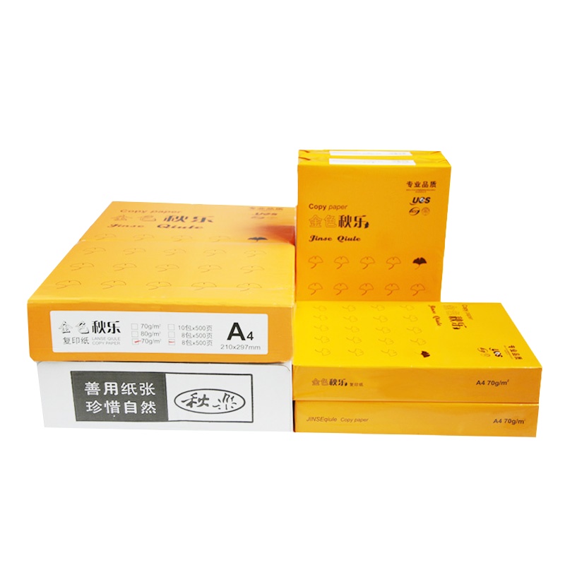 秋乐a4纸 打印复印纸 白纸纯木浆500张70g制图绘图A4打印