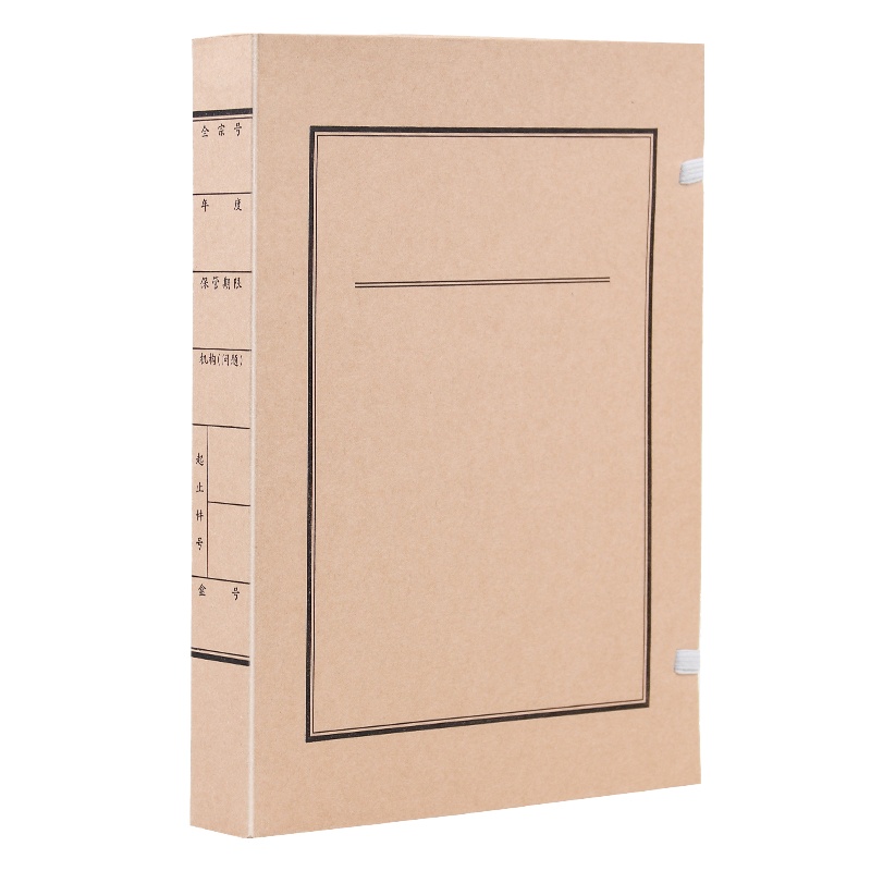 诚信东方 无酸文书档案盒 3CM无酸牛皮纸档案盒 100只装 支持定制