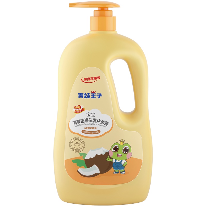 青蛙王子宝宝清爽洁净椰油精华洗发沐浴露二合一1.18L