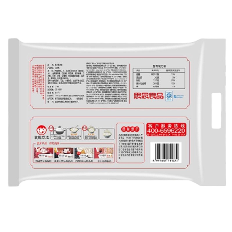 思念玉珍珠黑芝麻汤圆1000g