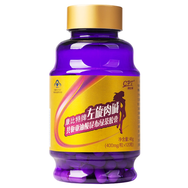 康比特左旋肉碱胶囊减肥瘦身燃脂搭酵素男女食品餐120粒