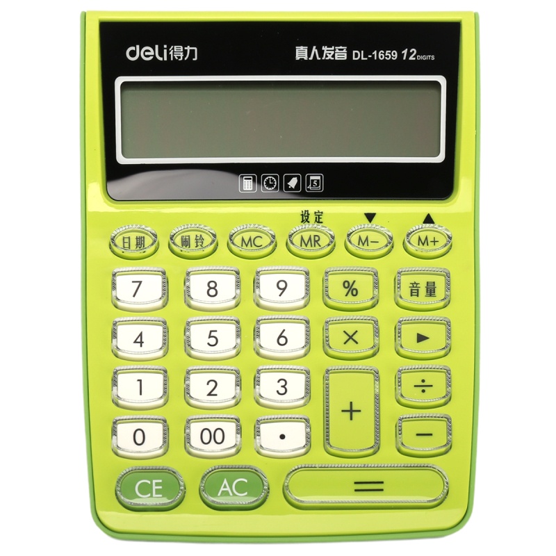得力(deli)1659A大屏幕双电源语音型计算器