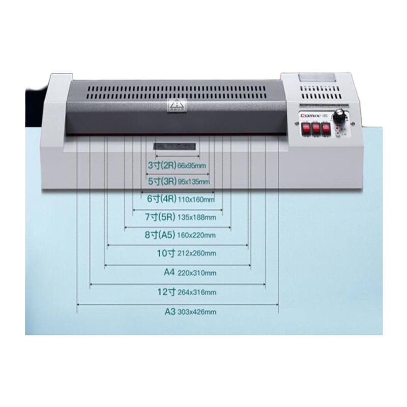 齐心F9066覆膜机