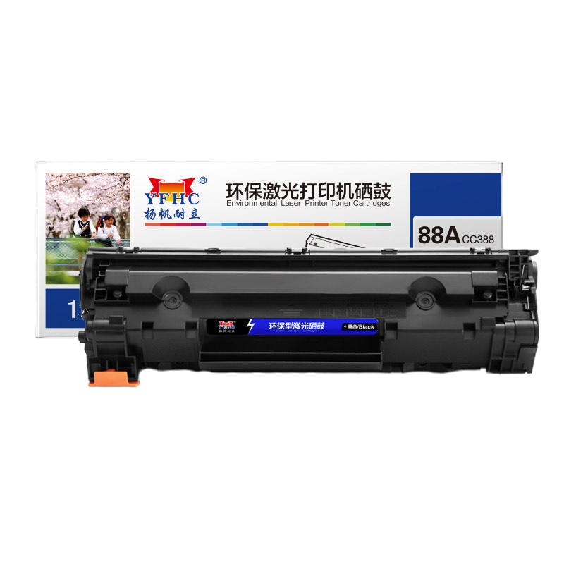 扬帆耐立 CC388A硒鼓 惠普打印机M1136 P1007 1008 1106 1108 M1213 黑色