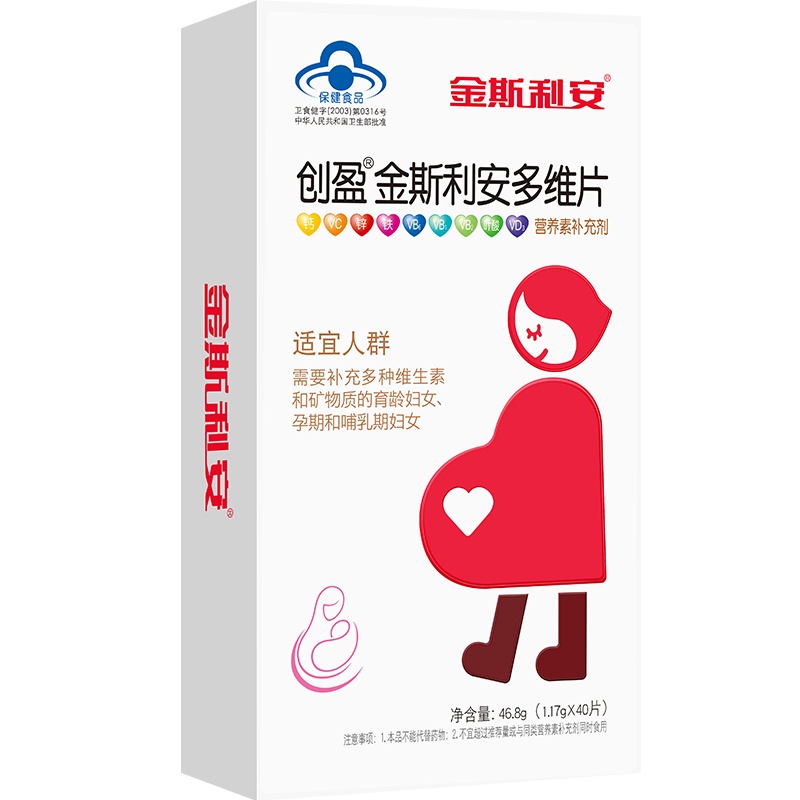 斯利安叶酸片1.17g*60片(40+10*2)补充多种维生素和矿物质孕妇孕前备孕孕后叶酸多维片