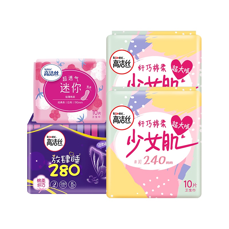 高洁丝卫生巾少女肌亲肤无感姨妈巾36片卫生棉迷你日夜组合