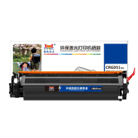 扬帆耐立YFHC CN-CRG051黑色粉盒 适用:佳能CANON LBP161dn LBP162dw MF269dw