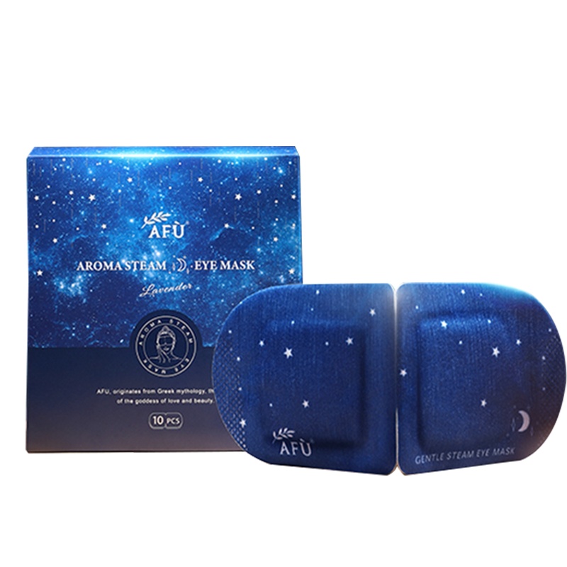 阿芙(AFU)薰衣草精油眼罩 蒸汽睡眠遮光热敷发热加热护眼缓解眼疲劳 薰衣草眼罩10片