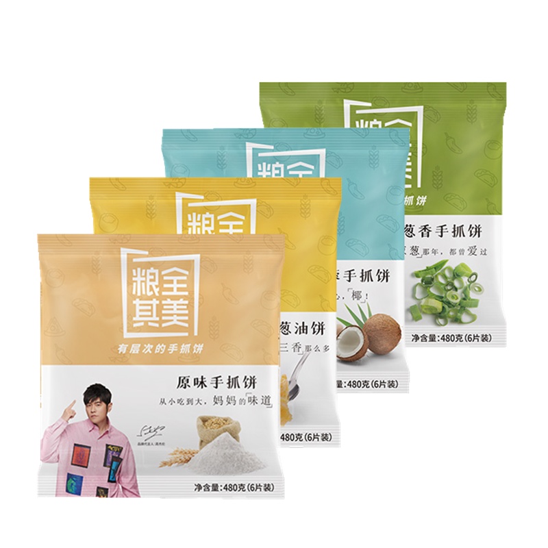 粮全其美手抓饼风味饼组合装 原味 葱香 十三香 椰蓉 速食早餐风味组合套餐4袋*6片装[预售]