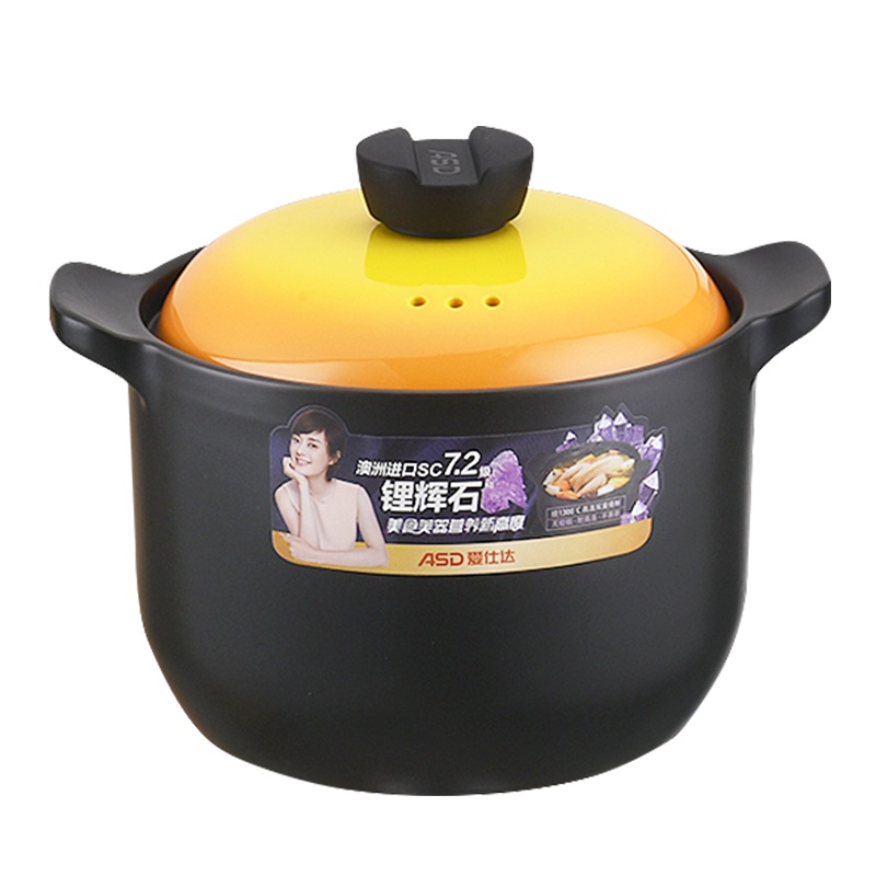 [商场同款]爱仕达(ASD)砂锅炖锅家用 4.5L大容量 陶瓷煲砂锅汤煲养生煲 炖锅可作煎药砂锅中药锅 RXC45B3Q