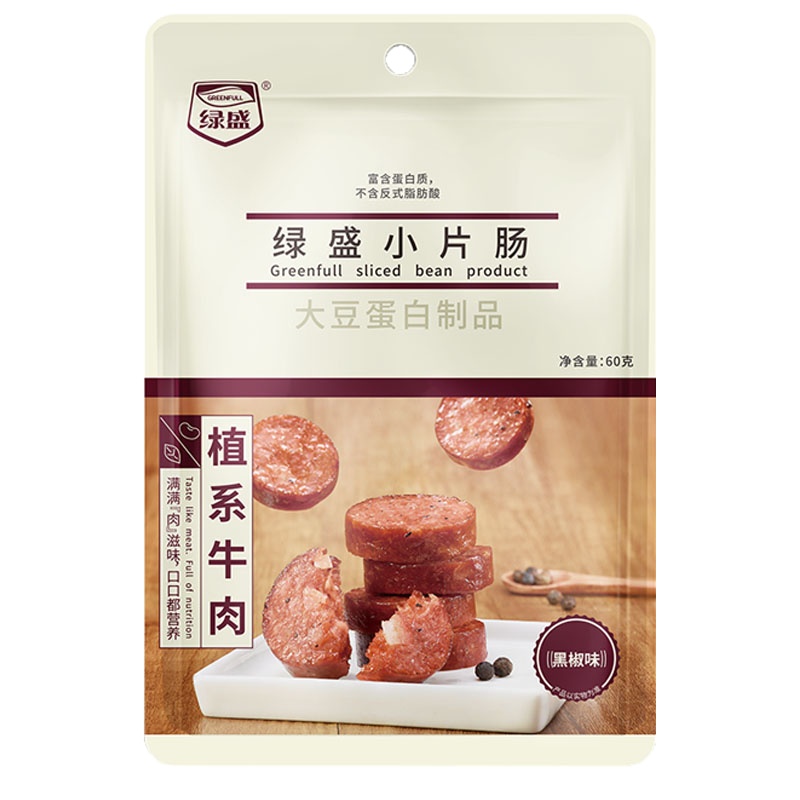 绿盛小片肠 黑椒味60g*3包大豆蛋白制品素肉豆干休闲零食小吃