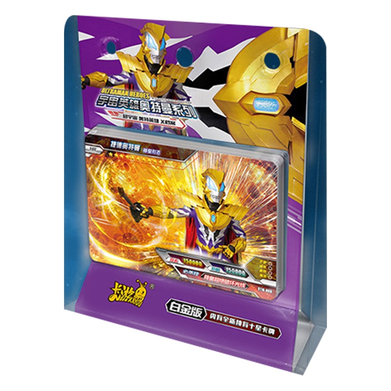 正版白金版卡片奥特曼金卡HR卡10星卡3D十星闪卡牌收藏册全套006捷德奥特曼