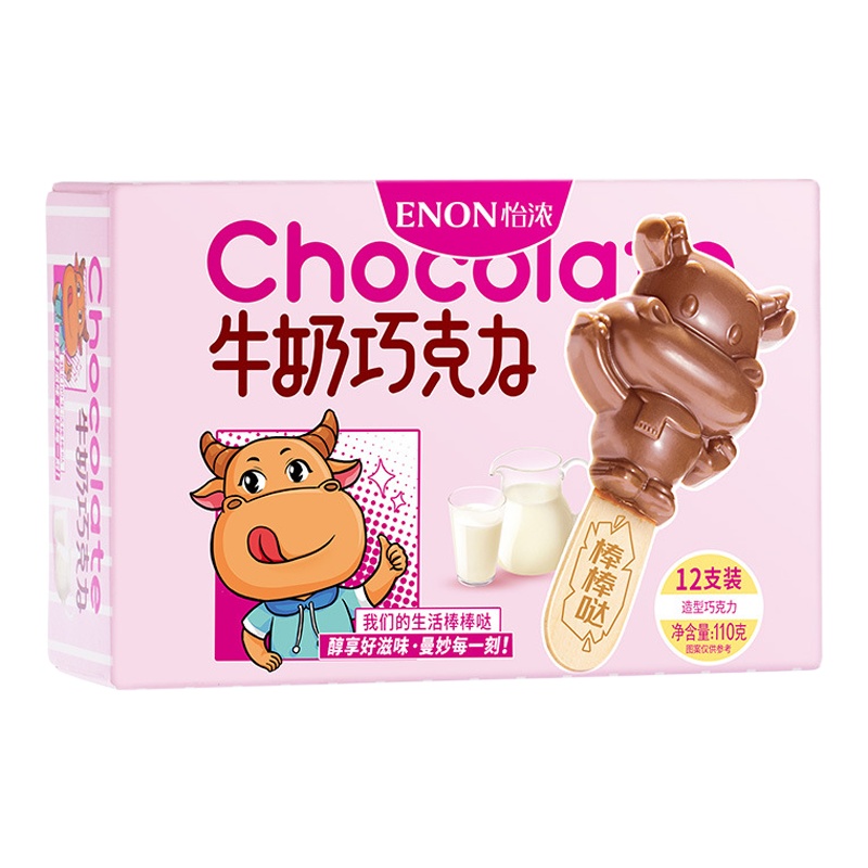 怡浓 萌宠巧克力棒棒糖 12支 儿童巧克力 节日礼物