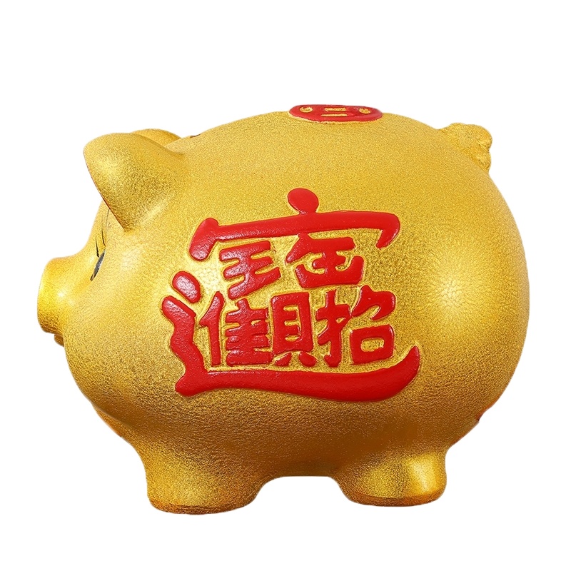 米魁陶瓷金猪储蓄罐超大号存钱罐储钱罐创意成人儿童活动开业客厅摆件