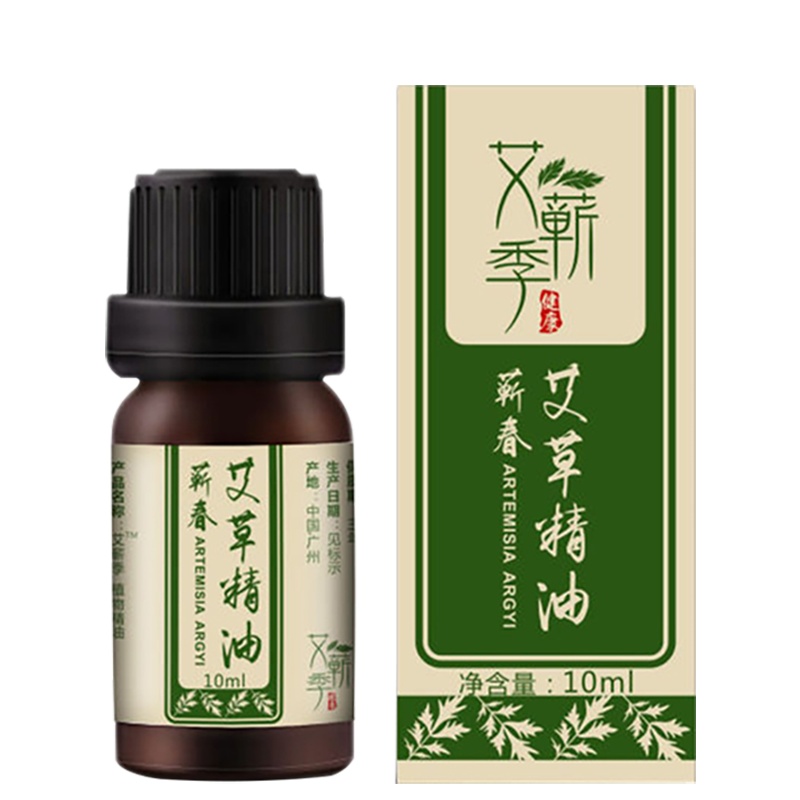 宝康林 按摩精油艾草精油开背推背发热刮痧身体肩颈全身通用通经络推拿spa滋润肌肤#{艾草精油(10ml)}