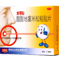 意可贴 醋酸地塞米松粘贴片 0.3mg*5片 口腔溃疡