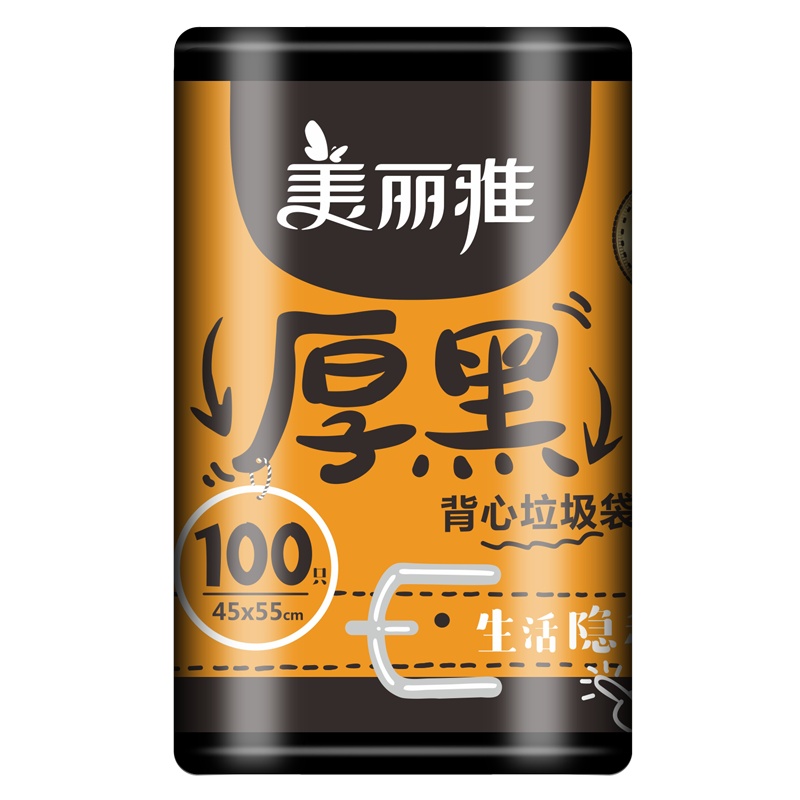 美丽雅 垃圾袋 家用厨房卫生间加厚型 厚黑背心垃圾中号45*55*100只入 黑色
