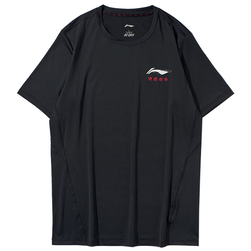 李宁(LI-NING)短袖T恤男士夏季速干精武系列时尚潮流轻薄舒适健身运动服上衣ATSP339