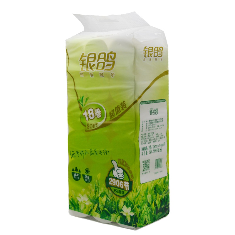 银鸽无芯卷纸18卷5.2斤装