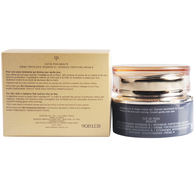 [国内专柜版]肌肤之钥(cpb)光采赋活夜间修护霜50ml