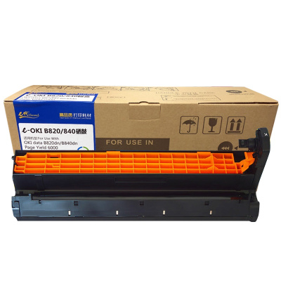 e代经典 820/840硒鼓 适用 OKI B820dn B840dn打印机与OKI 820/840粉盒配合使用