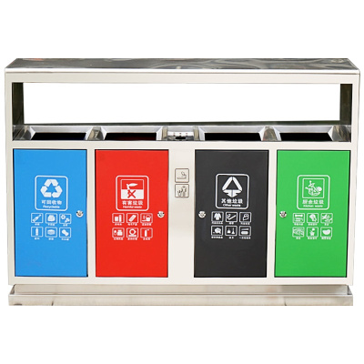 创世人 户外垃圾桶不锈钢大号环卫四分类果皮箱室外物业小区分类垃圾箱
