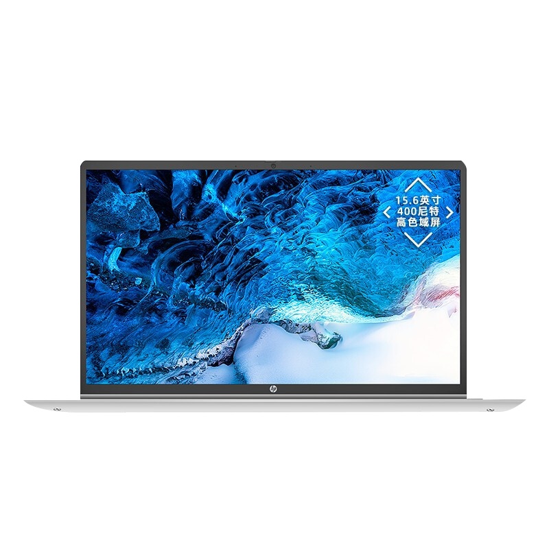 惠普(HP)战66四代 5L80 锐龙版 15.6英寸轻薄笔记本电脑(Zen3架构 6核 R5-5600U 8G 256G 400尼特高色域 一年上门)标配