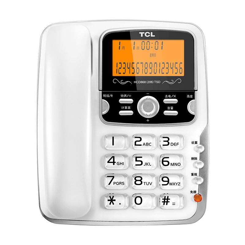 TCL HCD868(206)TSD 家用办公固定电话机 (珍珠白)