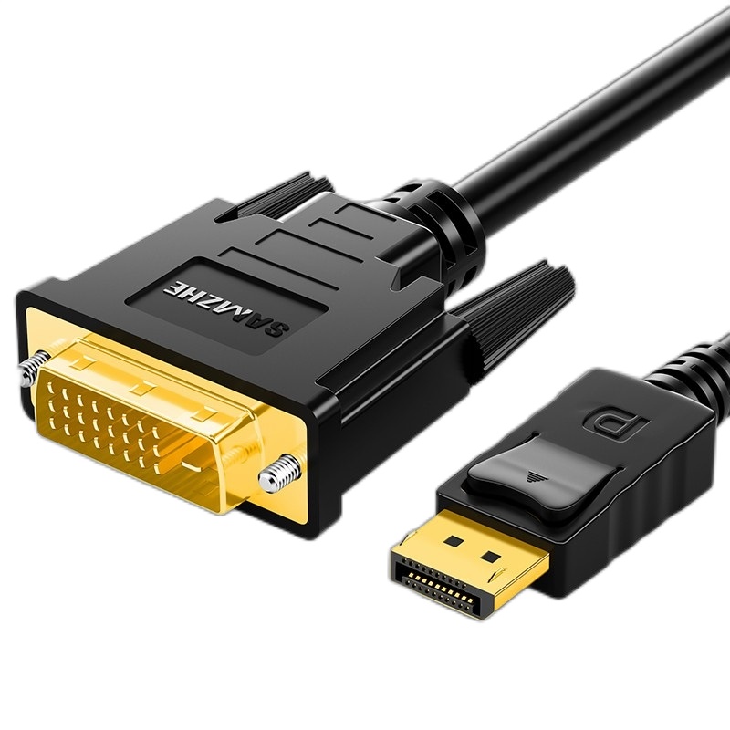 山泽(SAMZHE) ZJX-200 DP转DVI转换线 1.8米(单位:根)