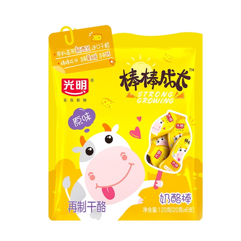 光明 棒棒奶酪 宝宝零食儿童婴儿点心进口奶源点心类零食 原味120g 共6支 奶酪棒