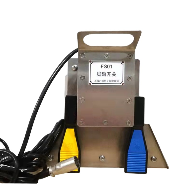 上海沪通原装高频电刀GD350-B5 FS01双联脚踏开关