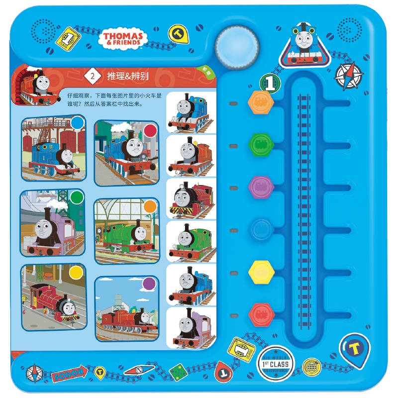 托马斯逻辑训练板TL1901
