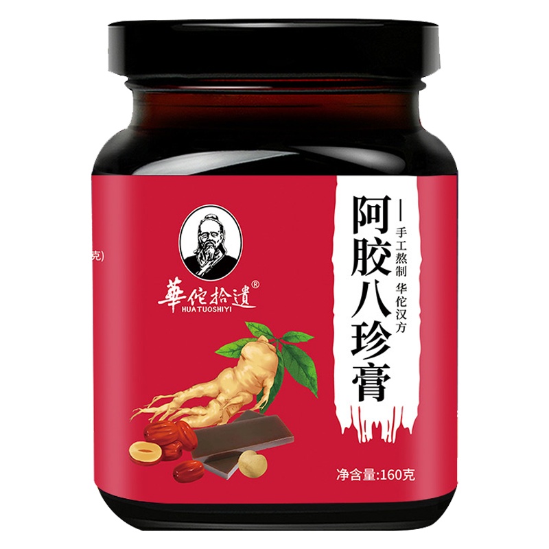 阿胶八珍膏 阿胶 桂圆 黄精 枸杞 茯苓 甘草 肉桂 人参 160克/罐