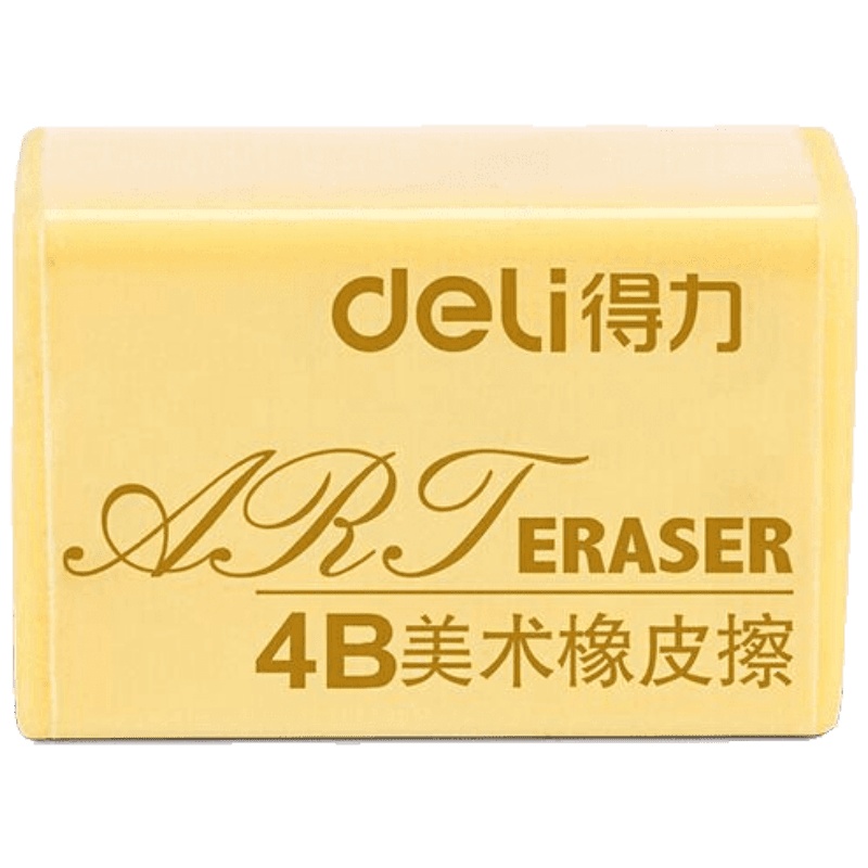 得力 7535 4B200A 橡皮擦 橡皮(一块装)