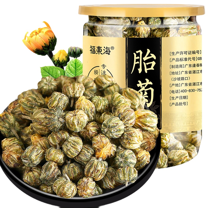 福东海 花草茶 菊花茶 胎菊茶杭白菊花蕾 胎菊60克/瓶
