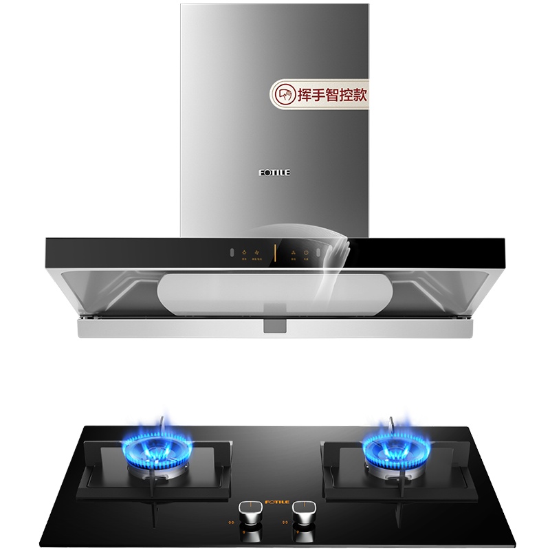 方太(FOTILE)21.5立方挥手智控下潜环吸欧式抽油烟机燃气灶具烟灶套餐EMD15A+HC8BE