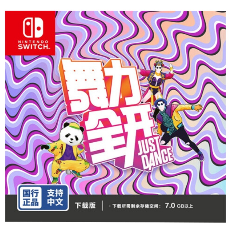 任天堂(Nintendo)Switch游戏软件 NS游戏卡带 国行外版通用 极品飞车14 热力追踪 中文字幕