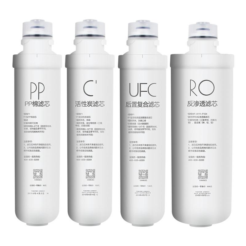 无罐大智净水器F1复合活性炭PP棉反渗透RO膜滤芯MRO1598B-400G MRO1598-400G M400