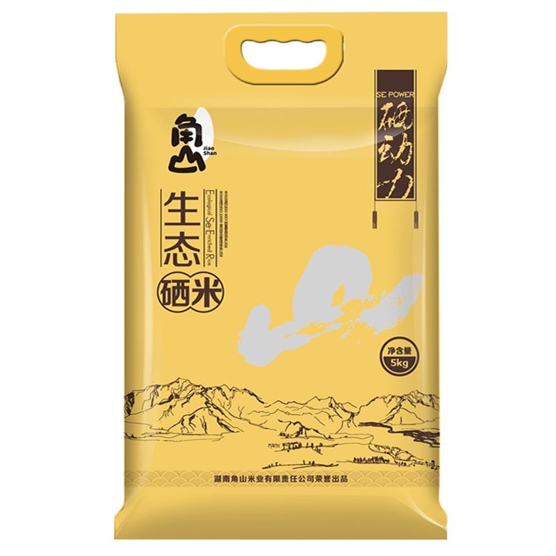 角山(JiaoShan)大米 生态富硒米 绿色食品 长粒香米 软米 籼米 细米 产地直供 5kg