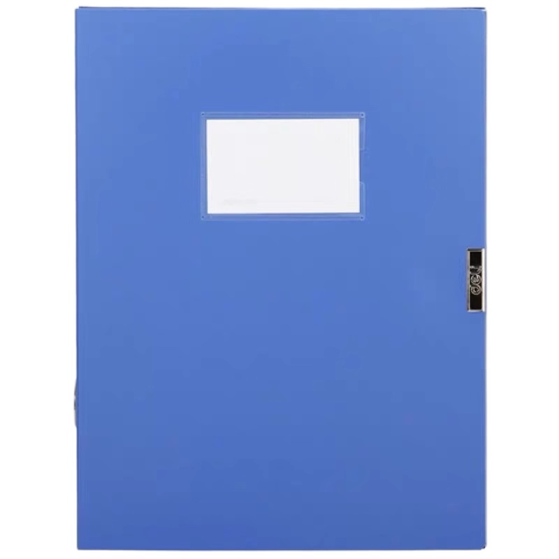 得力(deli) 5.5mm A4塑料档案盒33126 党建资料盒 蓝色10只装