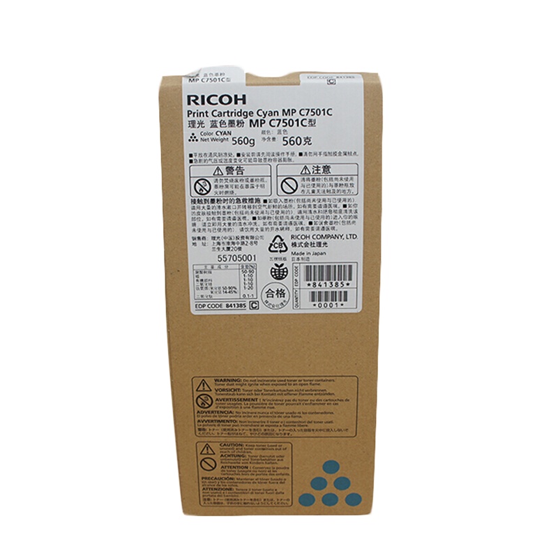 理光 MPC7501C 碳粉 适用机型:C7501 青色 单位(件)