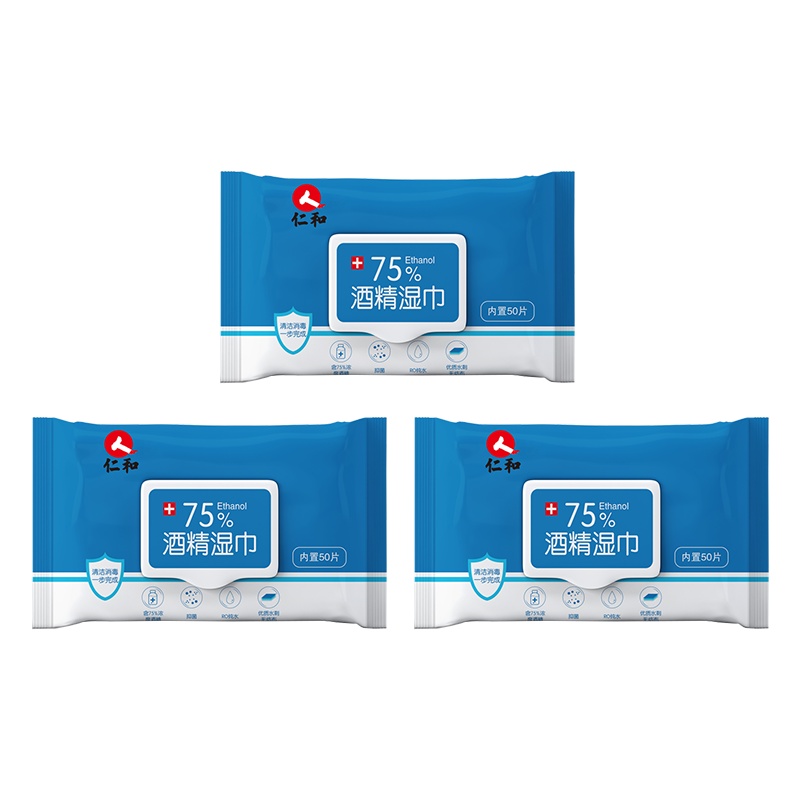 仁和 75%酒精湿巾50片*3盒 一次性擦手杀菌消毒便携式150片消纸巾 其它医用辅料