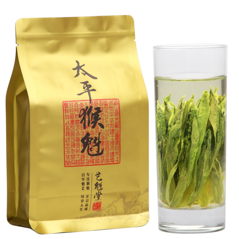 2025新茶上市艺魁堂茶叶太平猴魁捏尖50g袋装安徽黄山试饮装绿茶猴魁茶试喝装