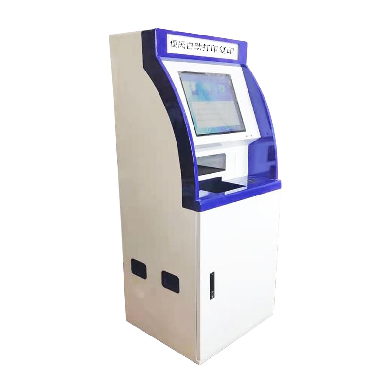 数据输出终端一体机