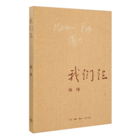 天星 我们仨