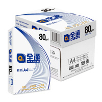 精品全通复印纸 A4 80g 5包/箱 500张/包N