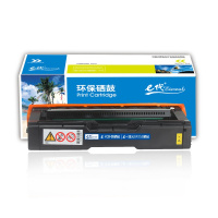 e代经典 理光SPC252C硒鼓黄色商务版 适用理光RicohSP C252SF/252DN