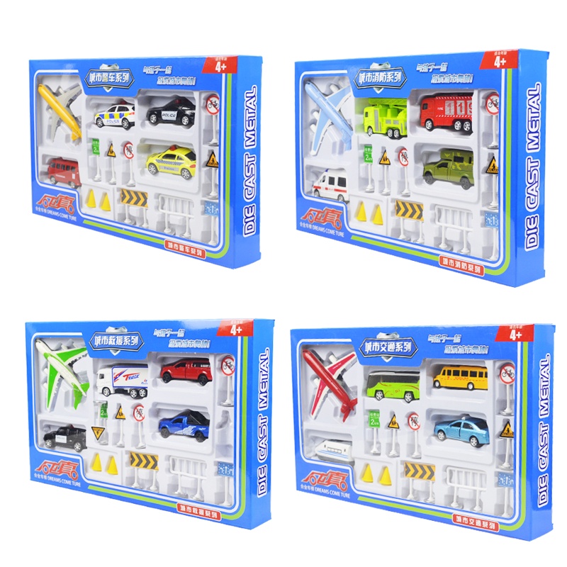 彩珀合金儿童玩具小警车消防车飞机城市警车救援消防系列礼盒套装男孩宝宝礼物 颜色随机