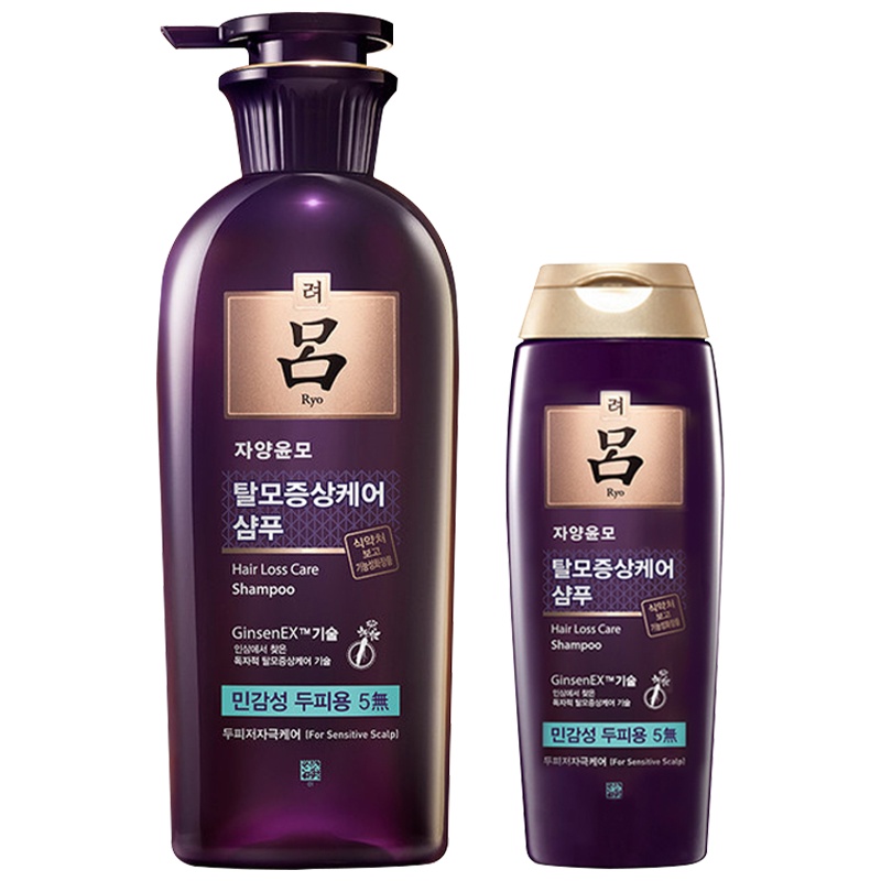 [改善脱发洗发套装]RYO吕 紫吕 敏感型洗发套装 400ml/瓶+180ml/瓶 所有发质 所有人群 洗发水