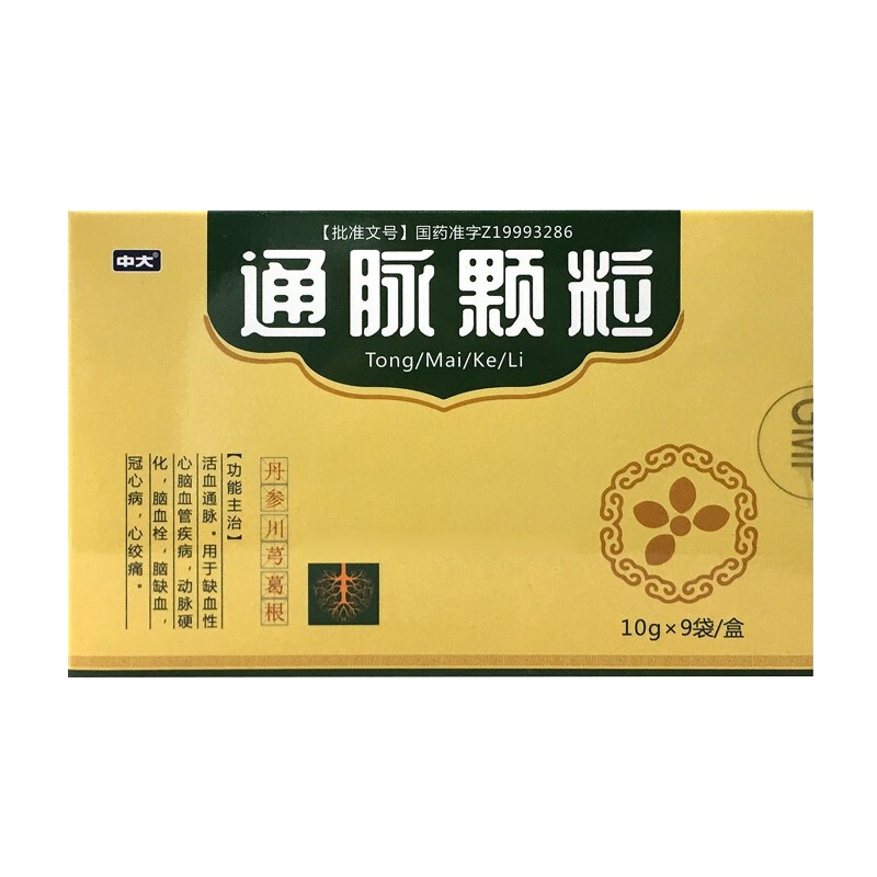 中大 美洛昔康片 7.5mg*20片/盒